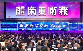 黑帽大会2016，网络安全前沿技术与威胁分析