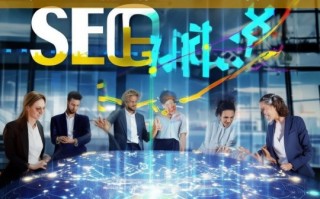 沈阳 SEO 公司，探索 SEO 世界助企业腾飞的卓越服务