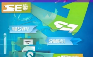 SEO聚合页优化策略，提升流量与转化的关键步骤