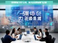 昆明网站 SEO 公司，开启企业网站腾飞之旅