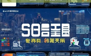 沈阳 SEO 优化全攻略