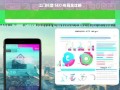 江门抖音 SEO 布局攻略