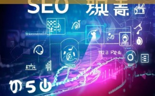 SEO加分策略，通过网站优化提升排名的实用技巧