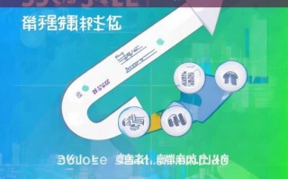 全面提升网站排名指南