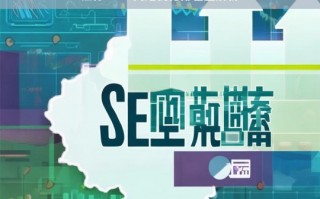 江苏 SEO 网站优化排名解析