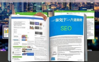 株洲 SEO 教程，全面提升网站优化排名攻略