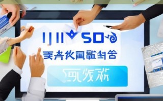 济南 SEO 外包与网站优化排名攻略