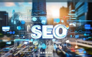 武汉 SEO 网站优化排名攻略