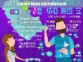 江苏 SEO 网站排名提升策略及实践探究