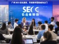 广州 SEO 优化培训，通往数字营销成功之路