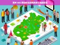 贵州 SEO 网站优化排名的多元维度探索