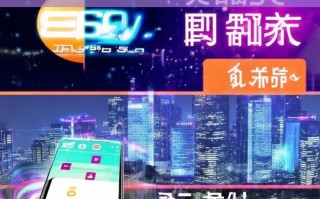 抖音 SEO 帝搜软件，开启短视频营销新高度