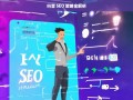 抖音 SEO 策略解析