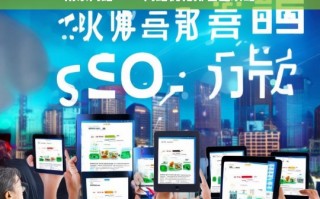 南京网络 SEO 网站优化排名攻略