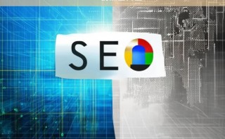 SEO 的黑白两面剖析