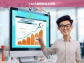 SEO大叔，网站优化排名策略与实战技巧