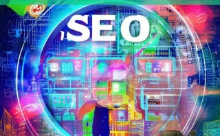 探索 SEO 的多元世界，开启数字营销新征程