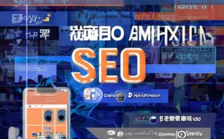 沧州抖音 SEO 运营攻略