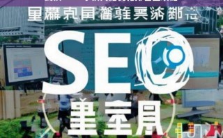 武汉 SEO 学校网站优化排名攻略