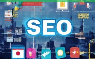 沈阳 SEO 建站与网站优化排名指南